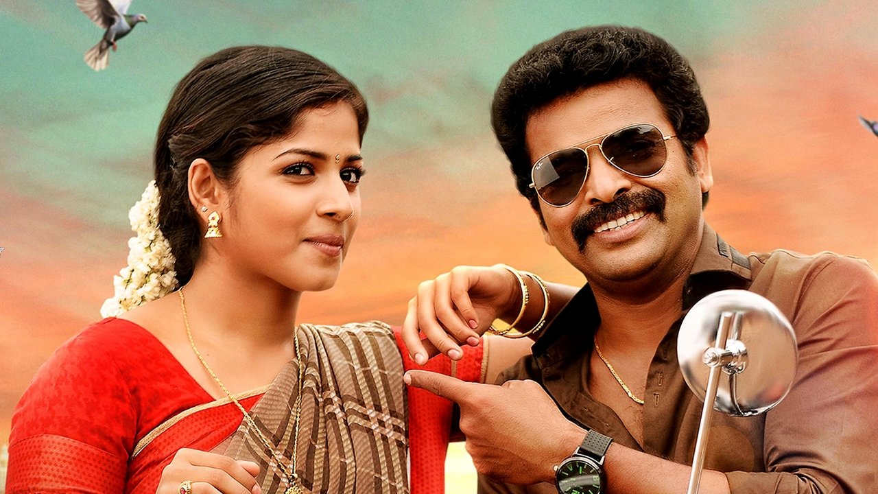 Uyir Thamizhukku Movie Screenshot 1
