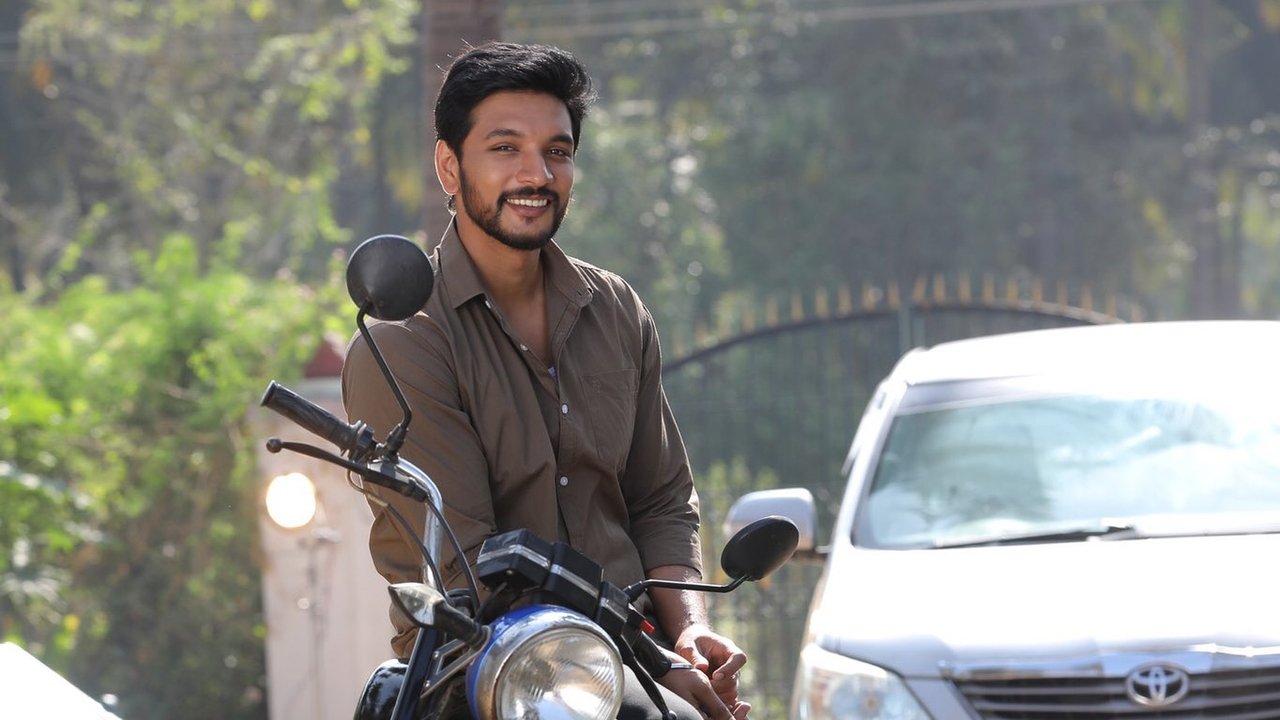 Anandham Vilayadum Veedu Movie Screenshot 2