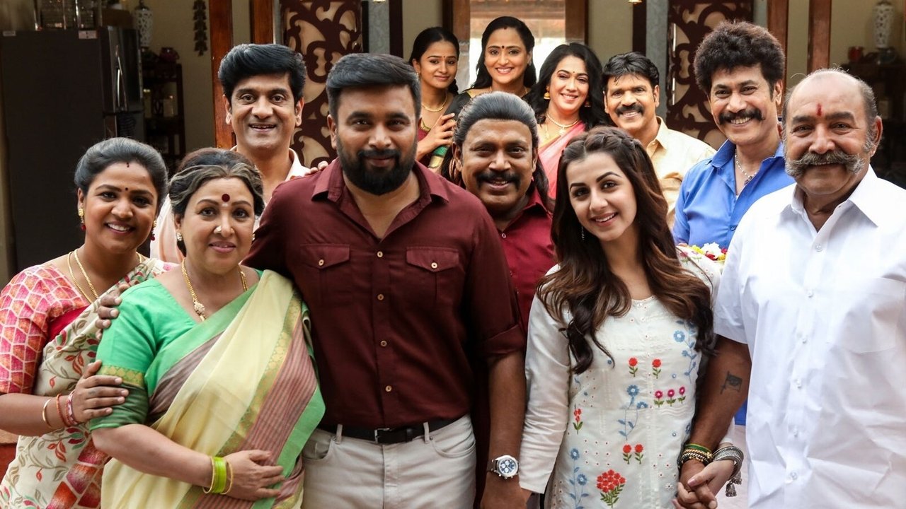 Rajavamsam Movie Screenshot 2