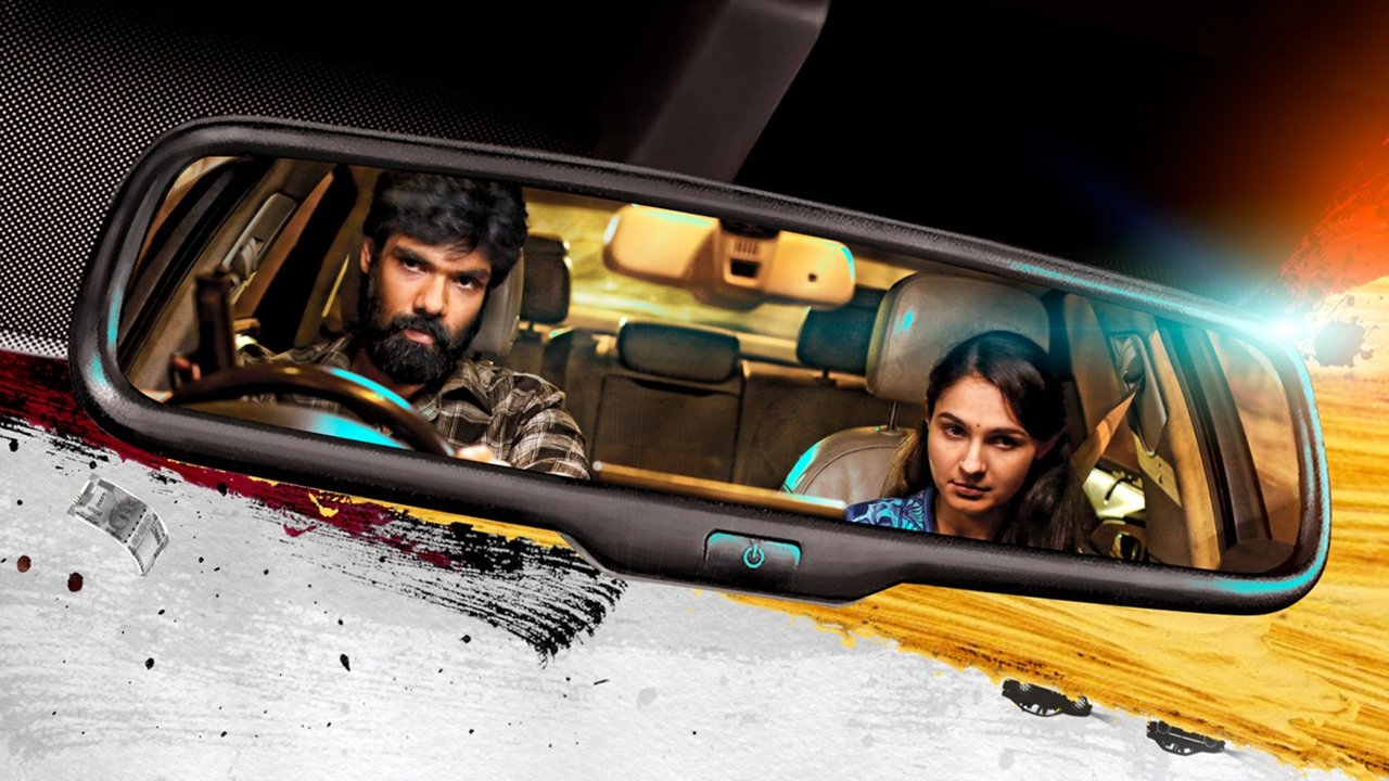 Vattam Movie Screenshot 5