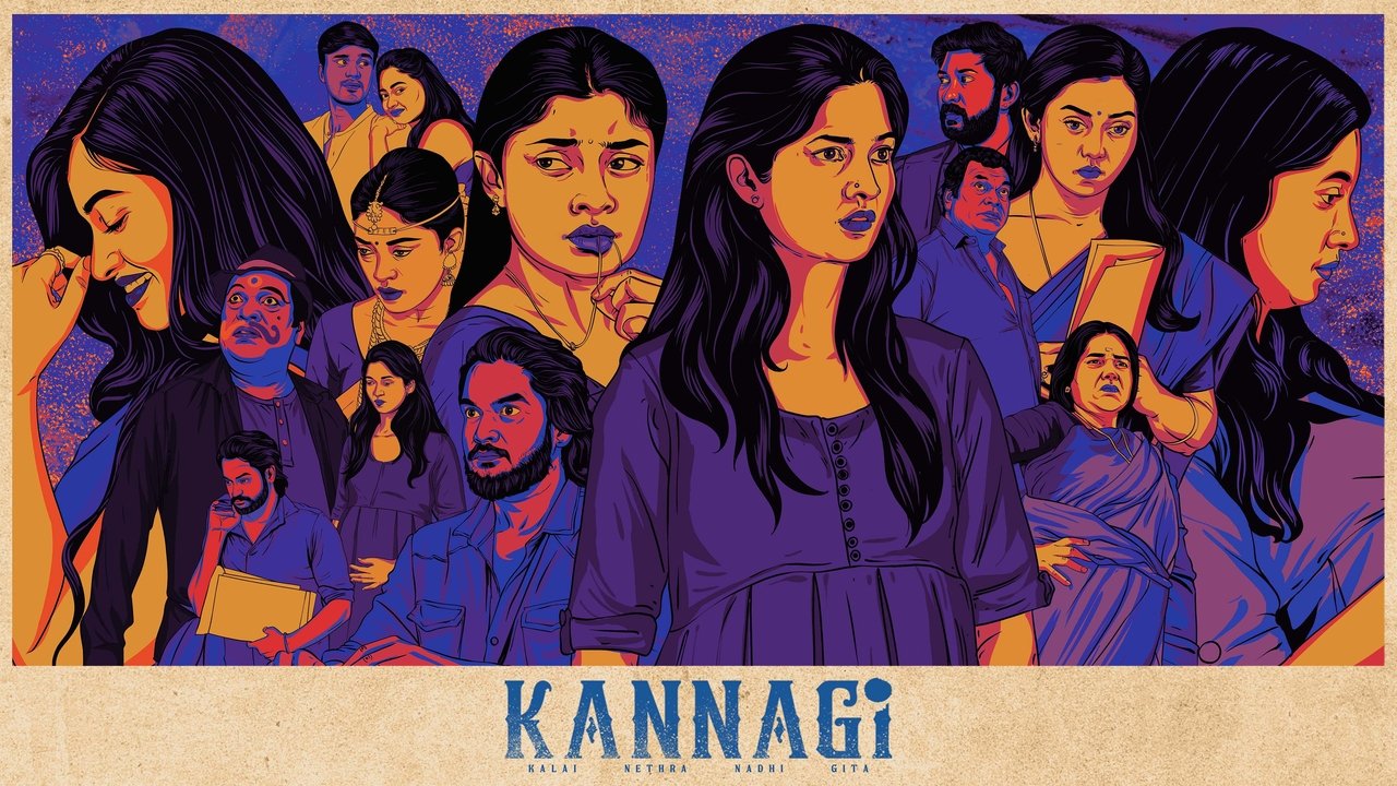 Kannagi Movie Screenshot 1