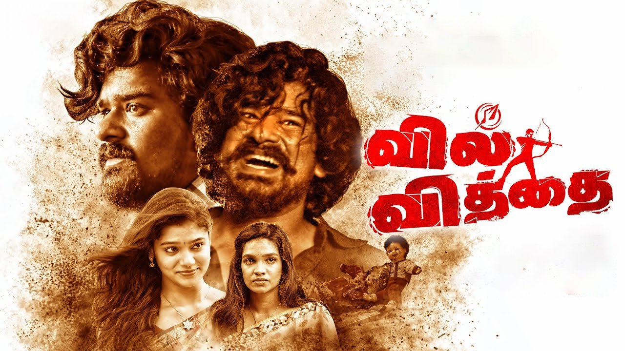 Vil Vithai Movie Screenshot 1