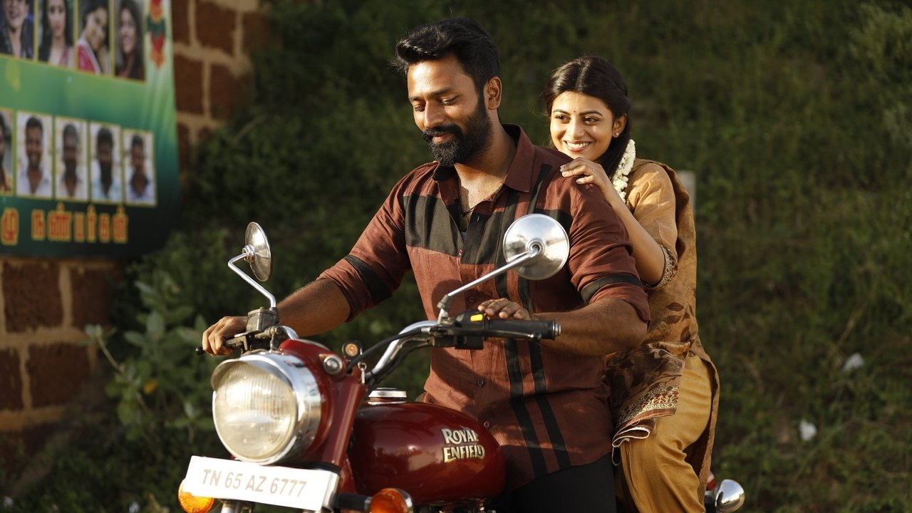 Raavana Kottam Movie Screenshot 1