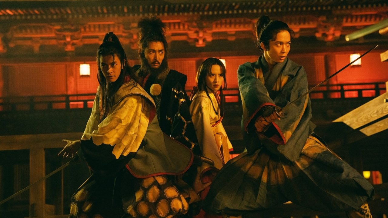 Hakkenden Movie Screenshot 1