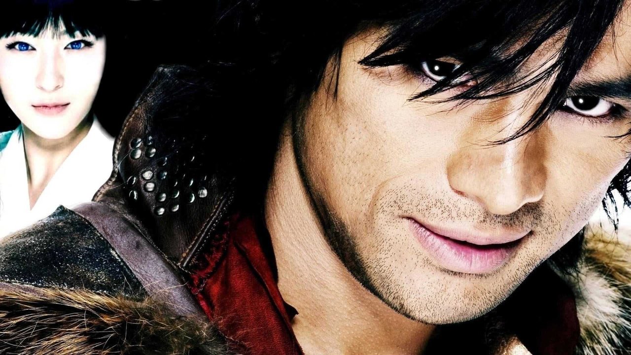 Goemon Movie Screenshot 4