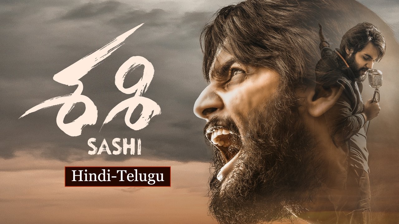 Sashi Movie Screenshot 5