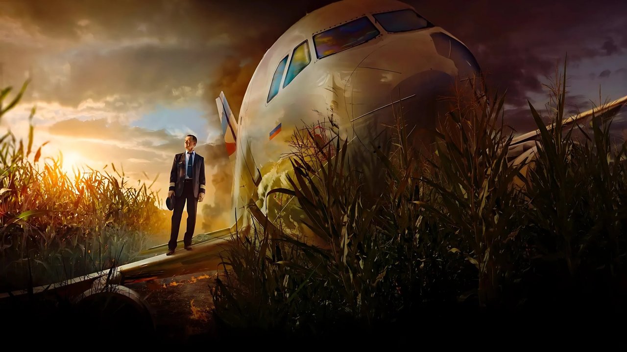 Emergency Landing Movie Screenshot 3