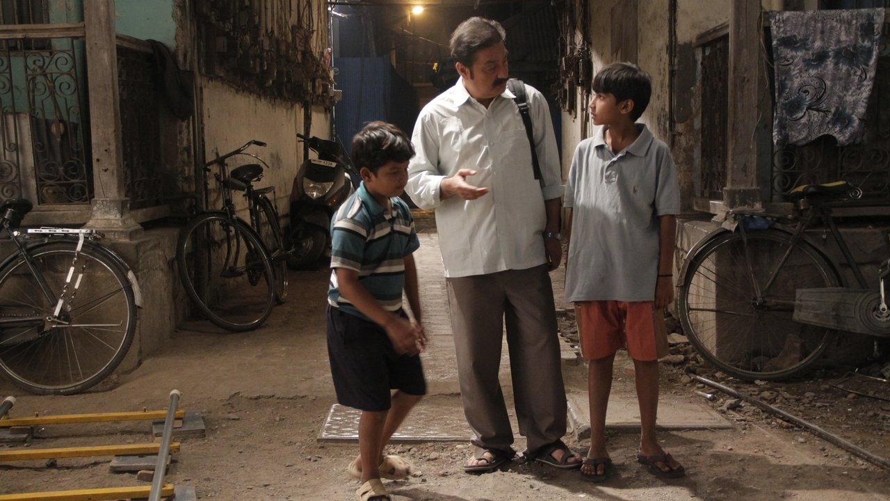 Chidiya Movie Screenshot 1