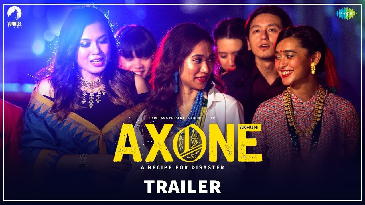 Axone Movie Screenshot 1