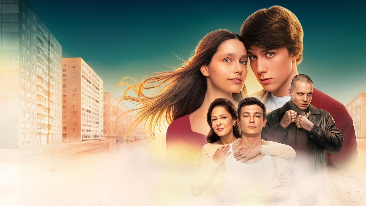 Teens: First Love Movie Screenshot 1