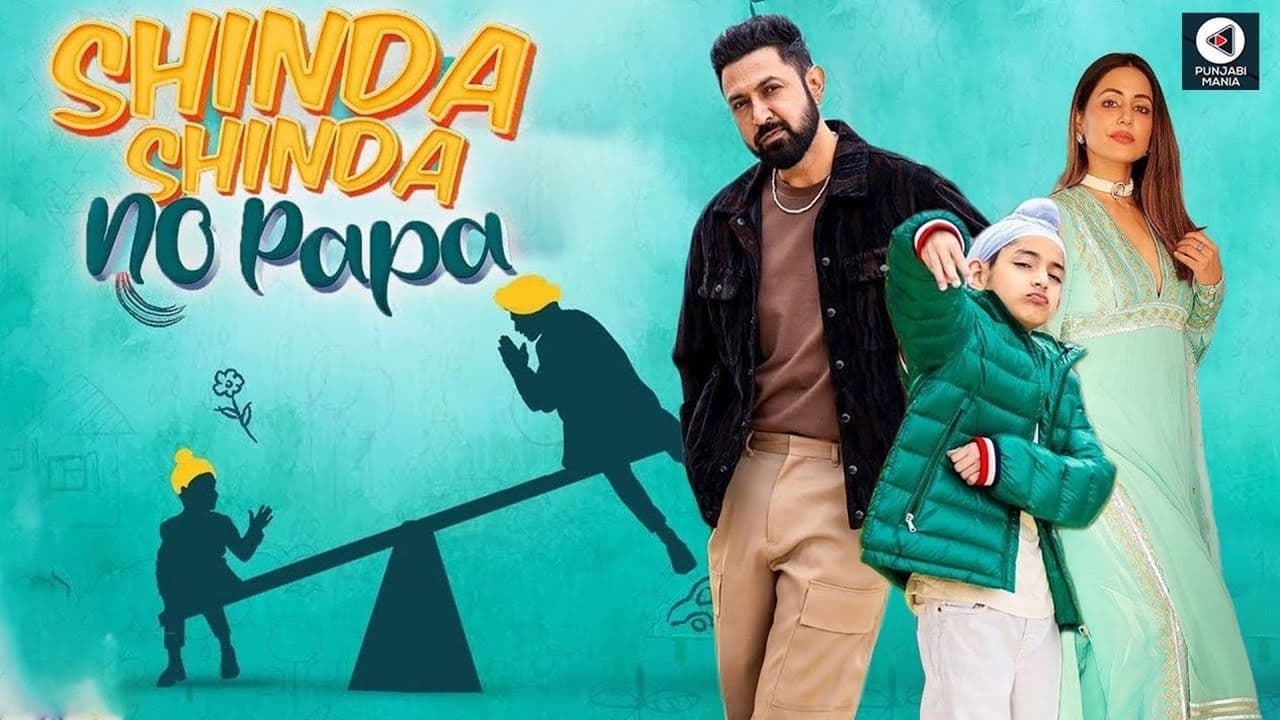 Shinda Shinda No Papa Movie Screenshot 1