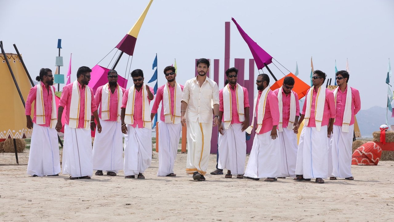 Anandham Vilayadum Veedu Movie Screenshot 4