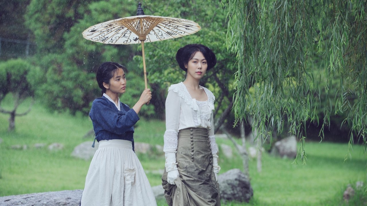 The Handmaiden Movie Screenshot 3
