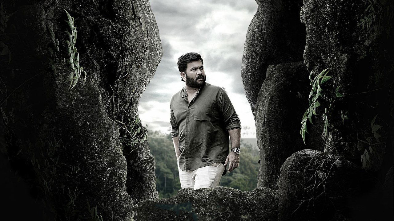 Kamala Movie Screenshot 3