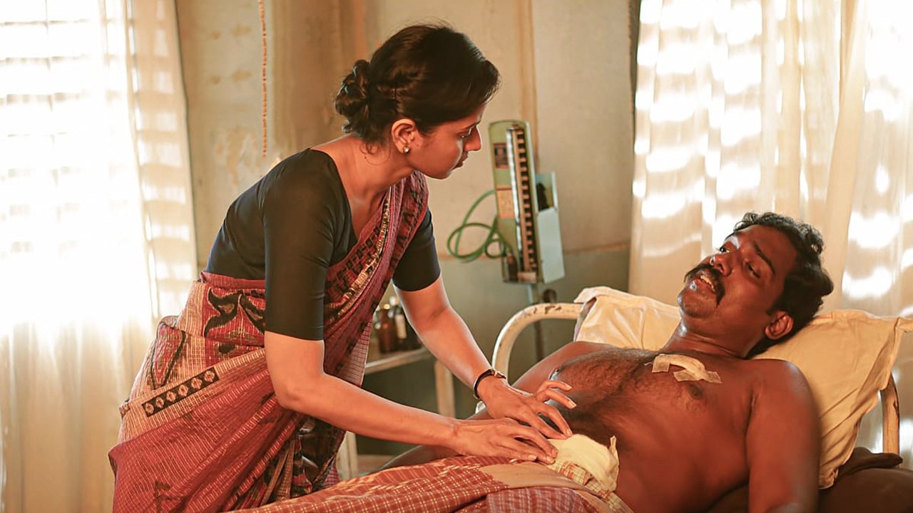 Methagu-II Movie Screenshot 2