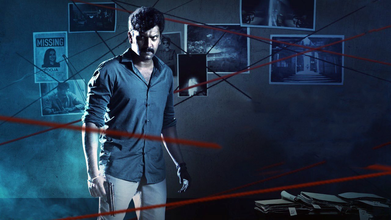 Dejavu Movie Screenshot 1