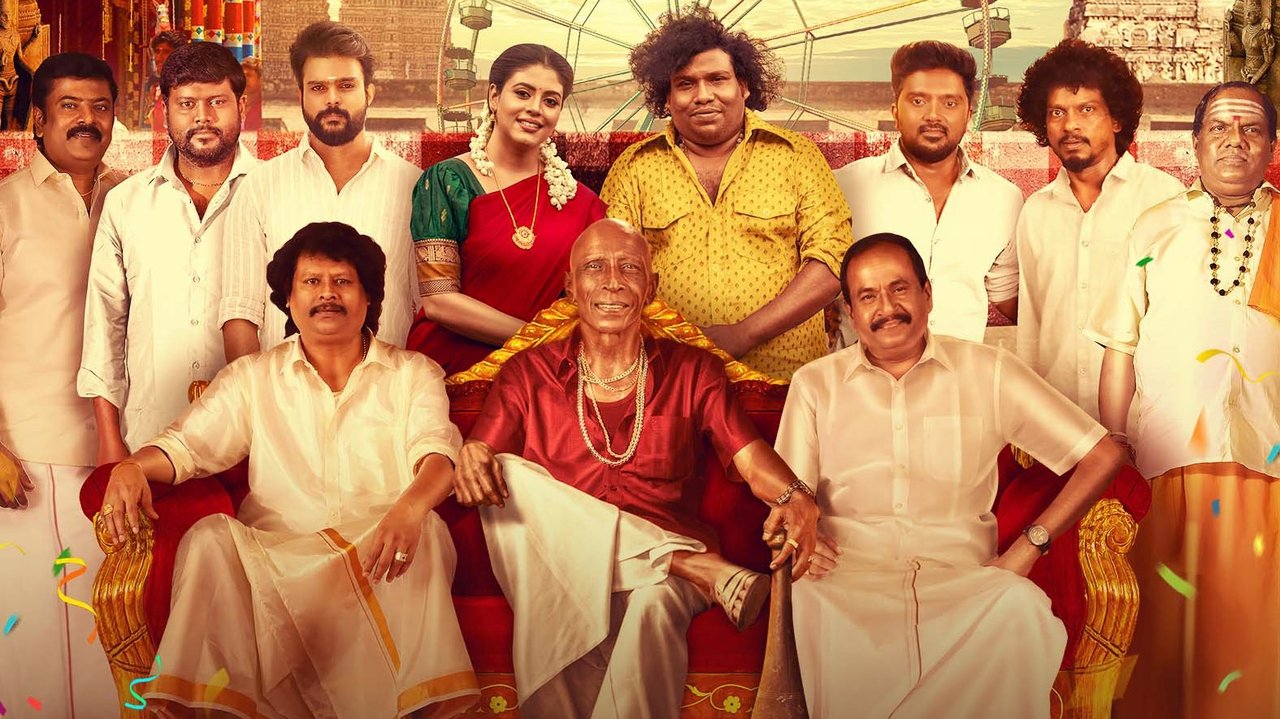 Thookudurai Movie Screenshot 1