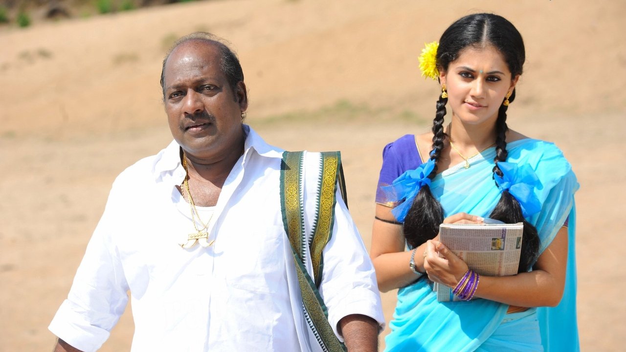 Gundello Godari Movie Screenshot 4