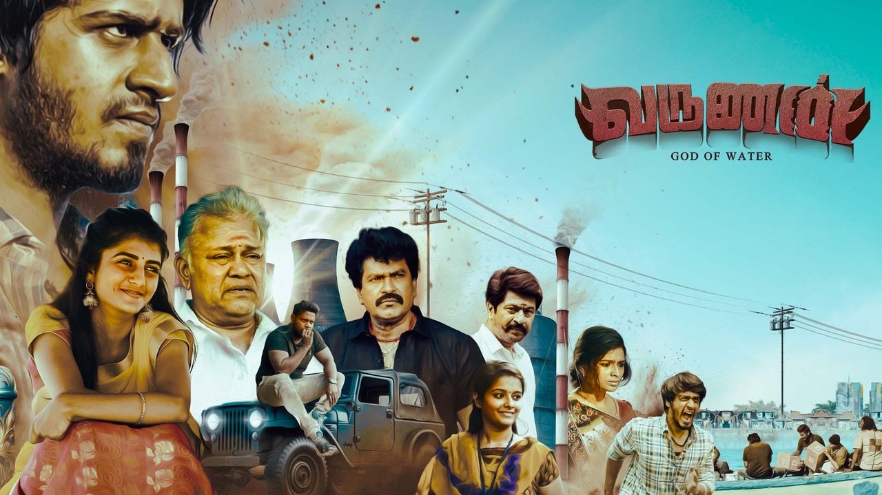 Varunan Movie Screenshot 1