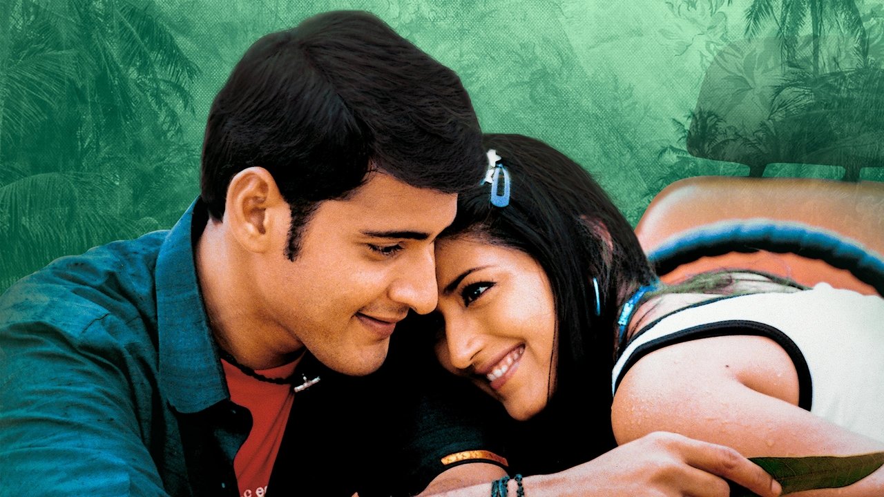 Murari Movie Screenshot 1