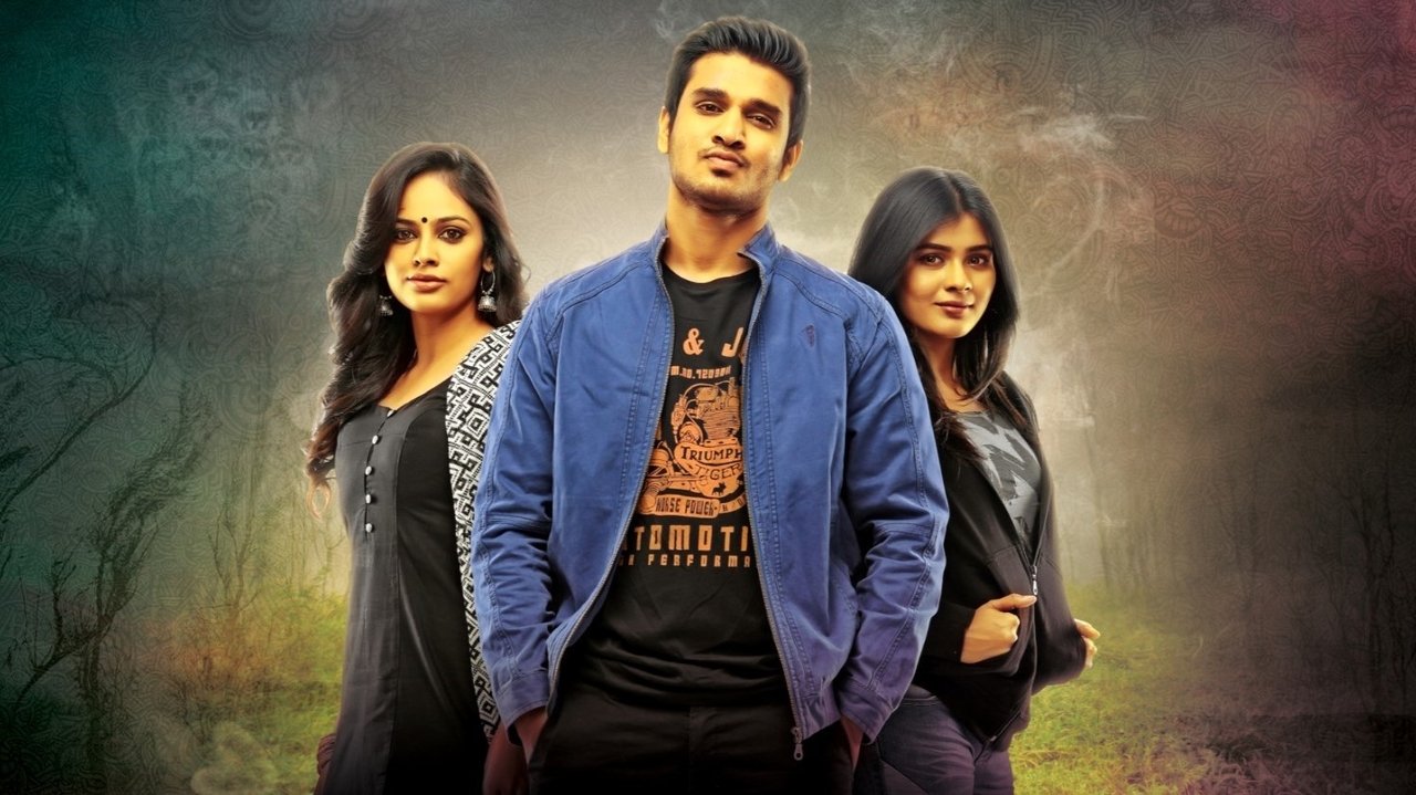 Ekkadiki Pothavu Chinnavada Movie Screenshot 1
