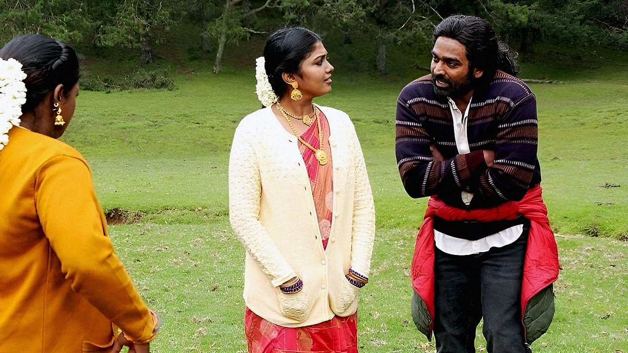 Yaadhum Oore Yaavarum Kelir Movie Screenshot 2