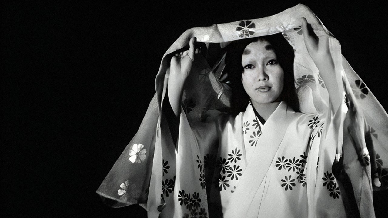 Kuroneko Movie Screenshot 2