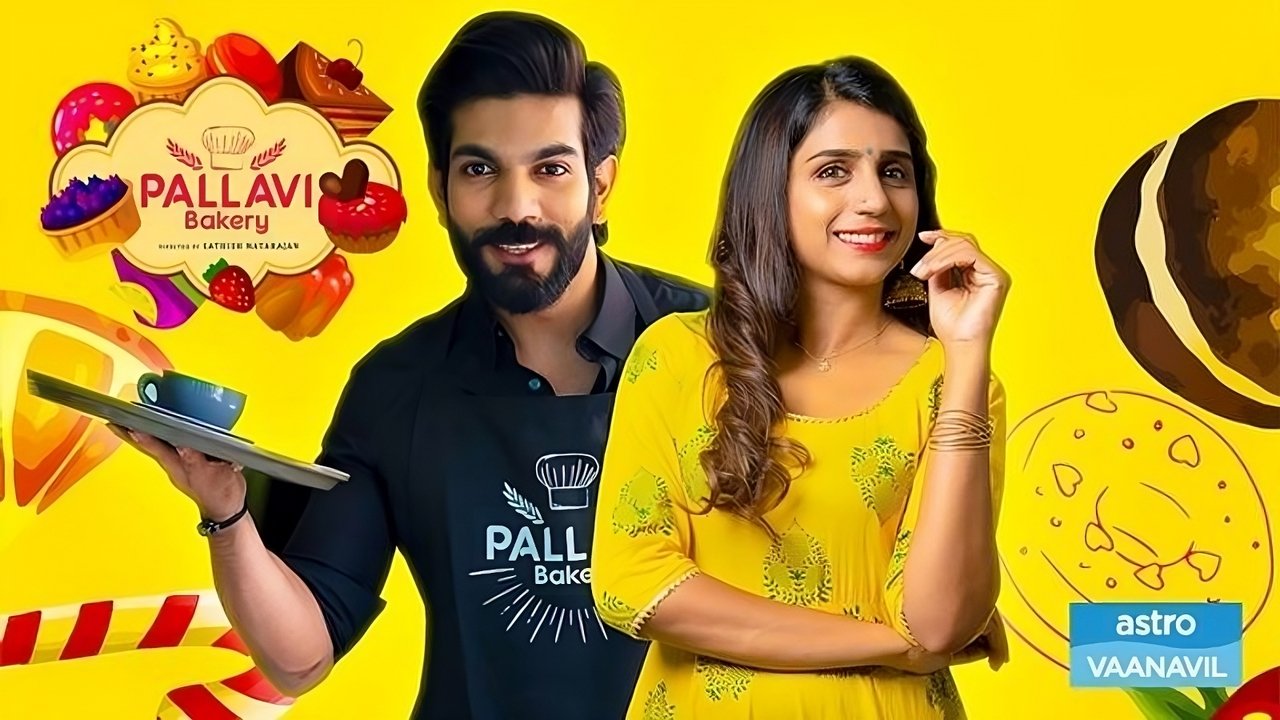 Pallavi Bakery Movie Screenshot 1