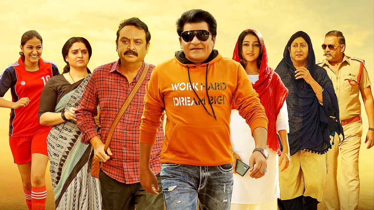Andaru Bagundali Andulo Nenundali Movie Screenshot 2