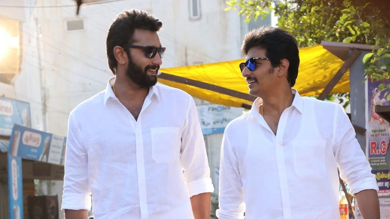 Kalathil Santhippom Movie Screenshot 2