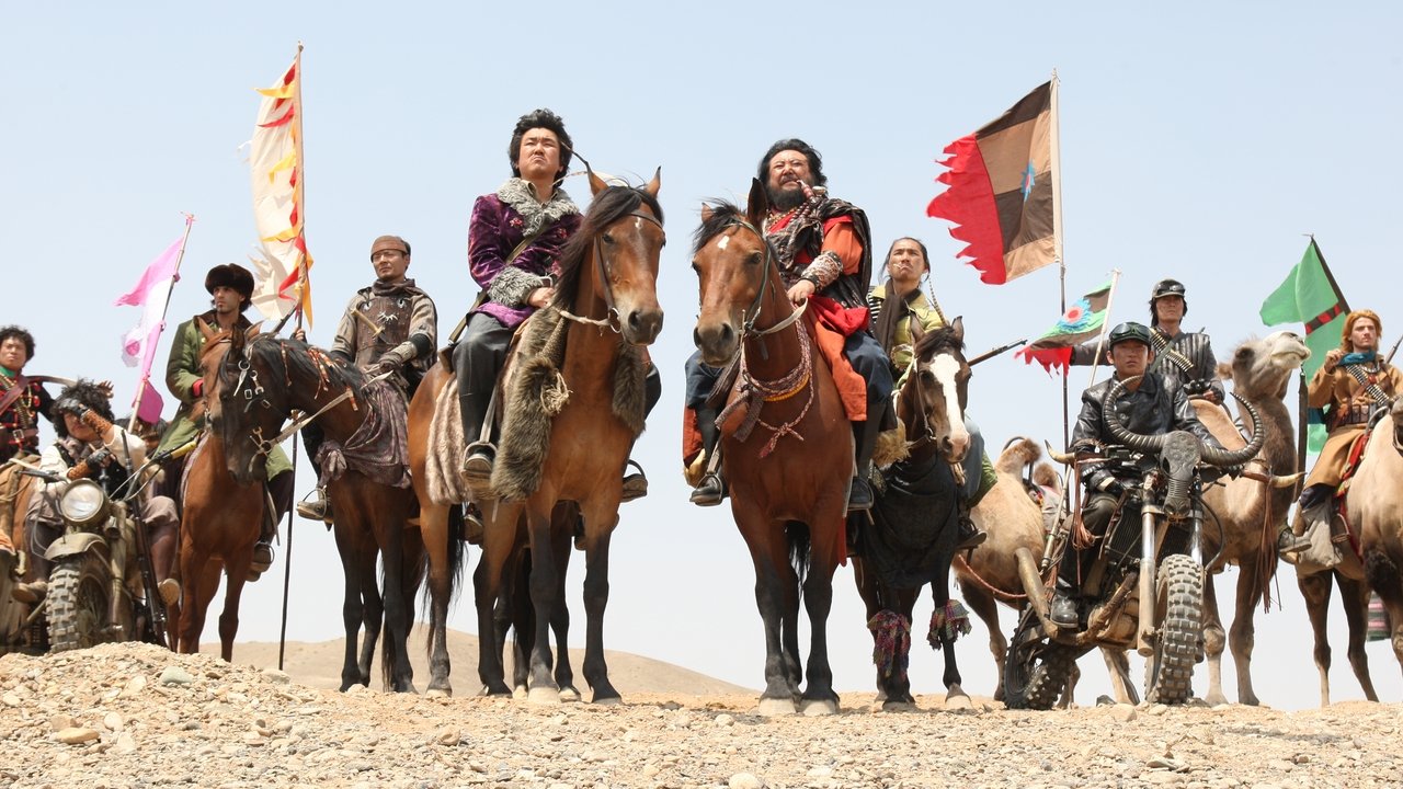 The Good, the Bad, the Weird Movie Screenshot 5