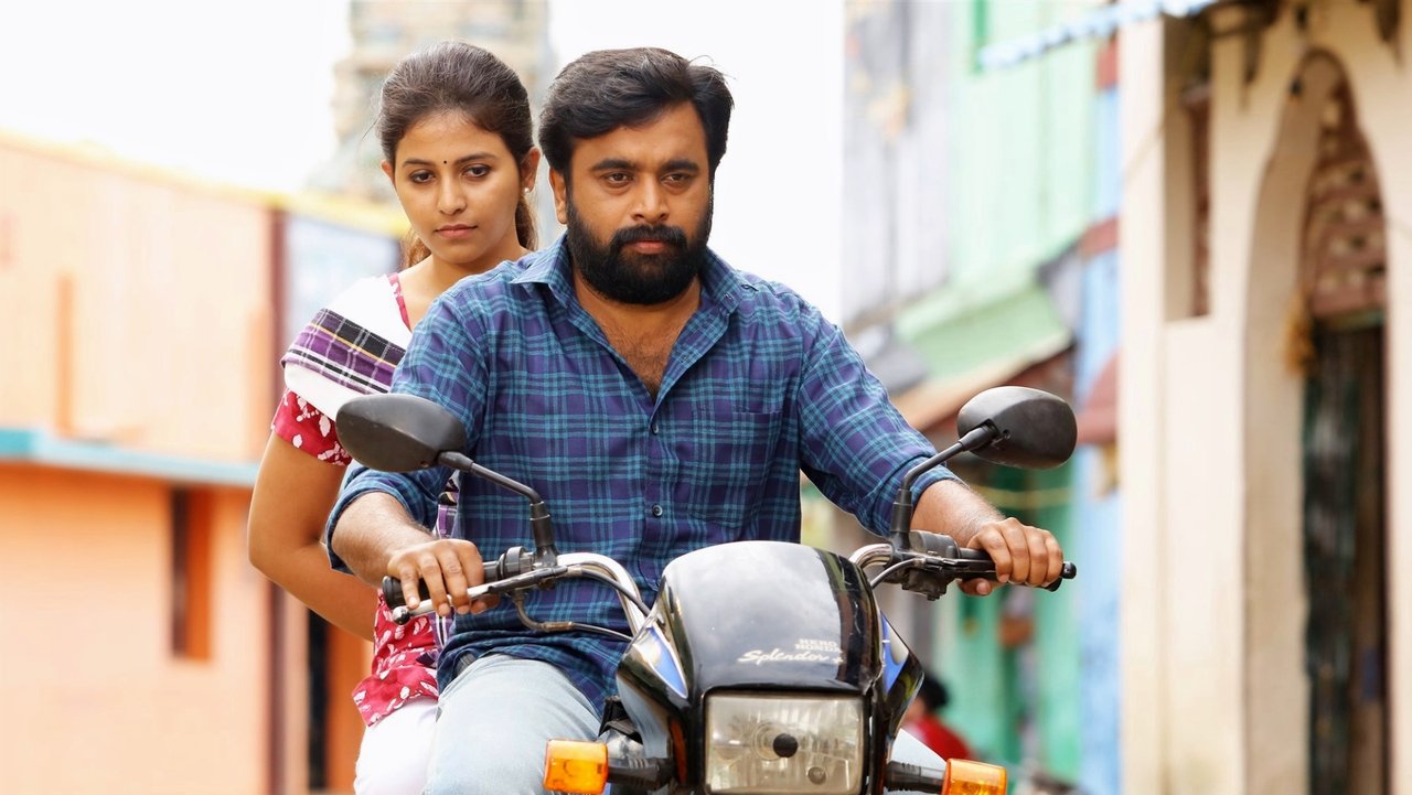 Naadodigal 2 Movie Screenshot 3