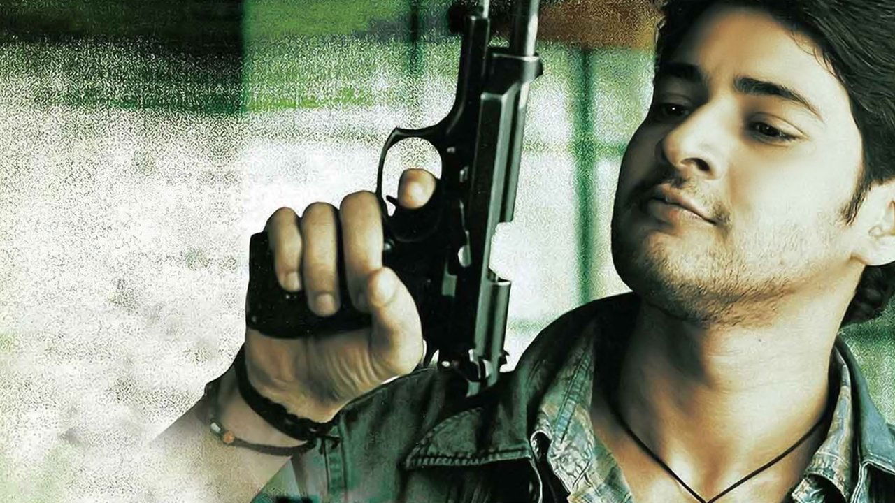 Pokiri Movie Screenshot 2