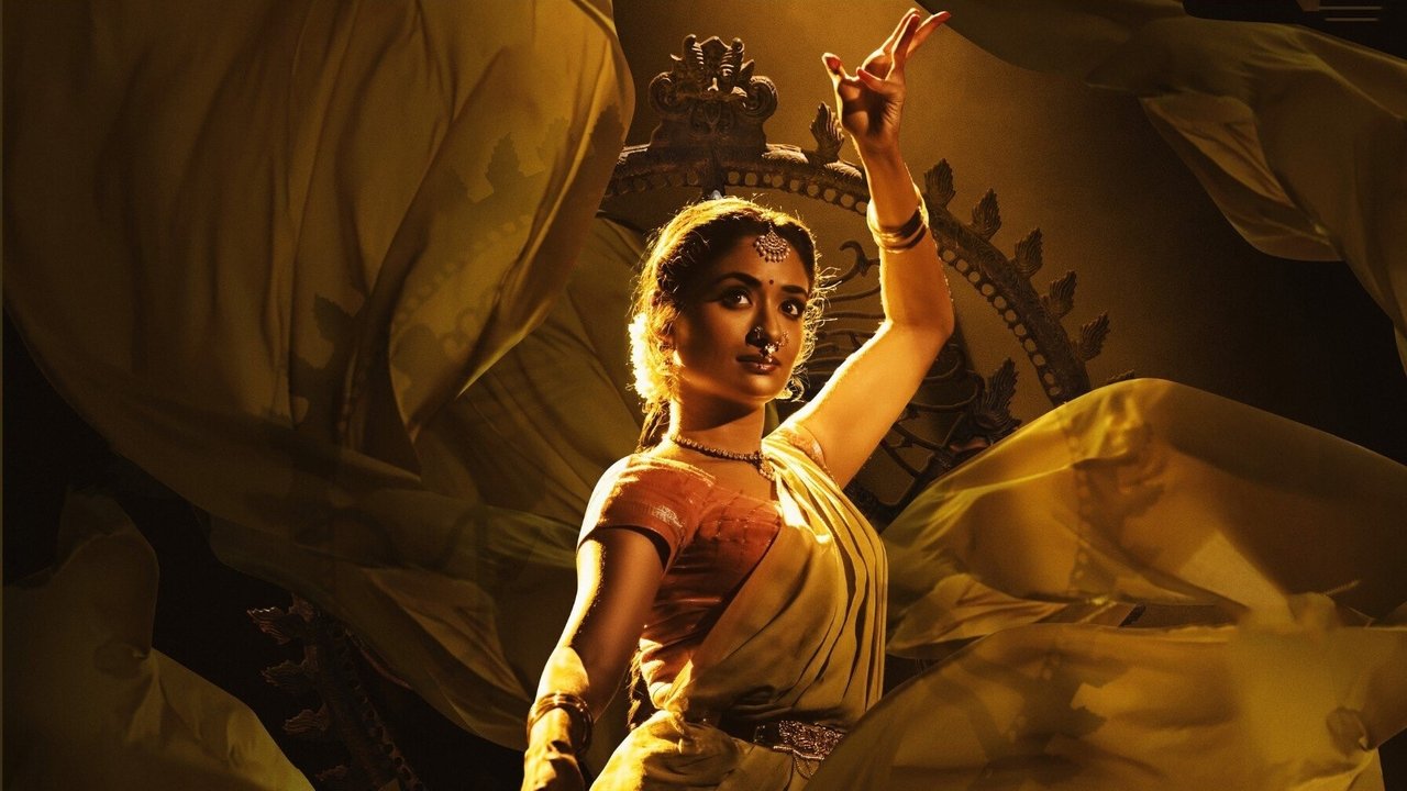Natyam Movie Screenshot 3