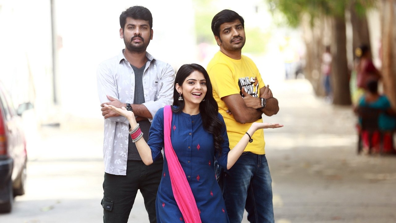 Thudikkum Karangal Movie Screenshot 1