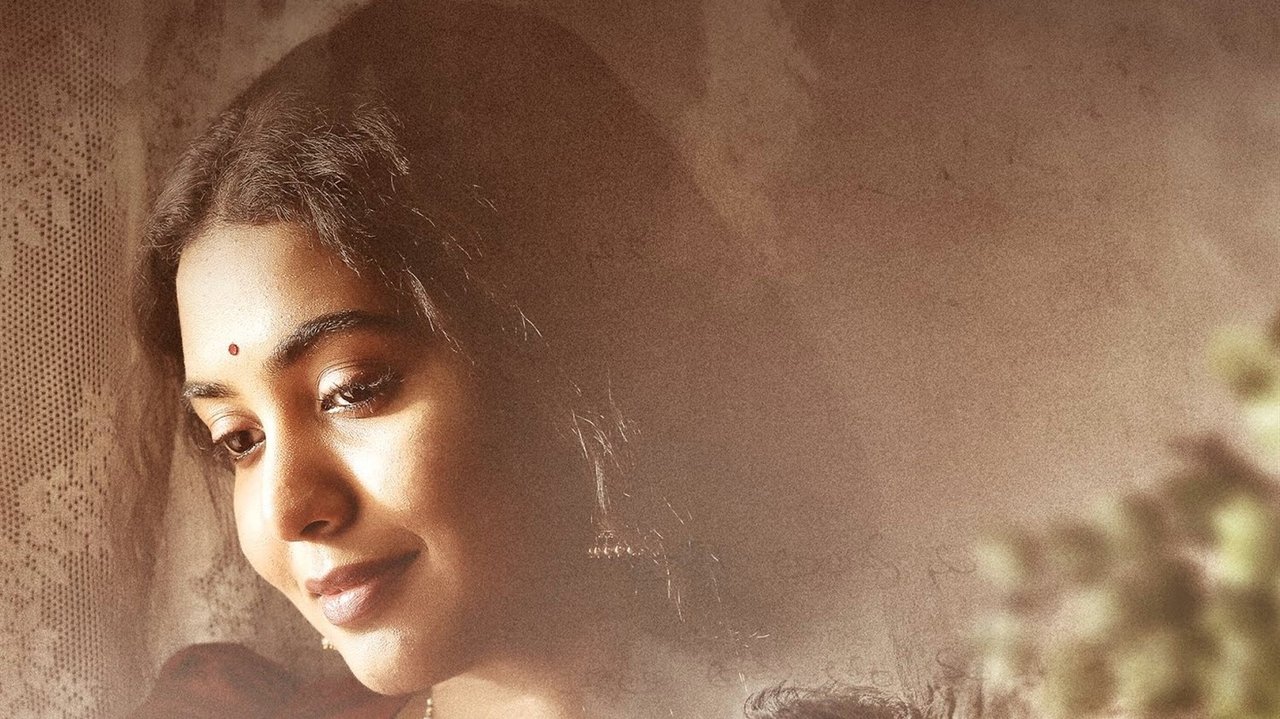 Dorasaani Movie Screenshot 2