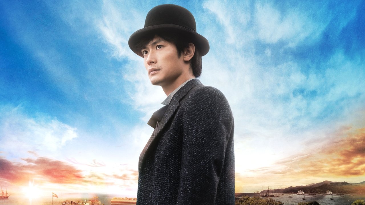 Godai - The Wunderkind Movie Screenshot 1