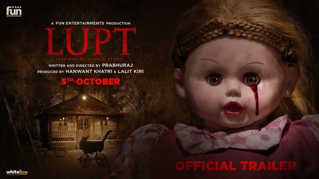 Lupt Movie Screenshot 1
