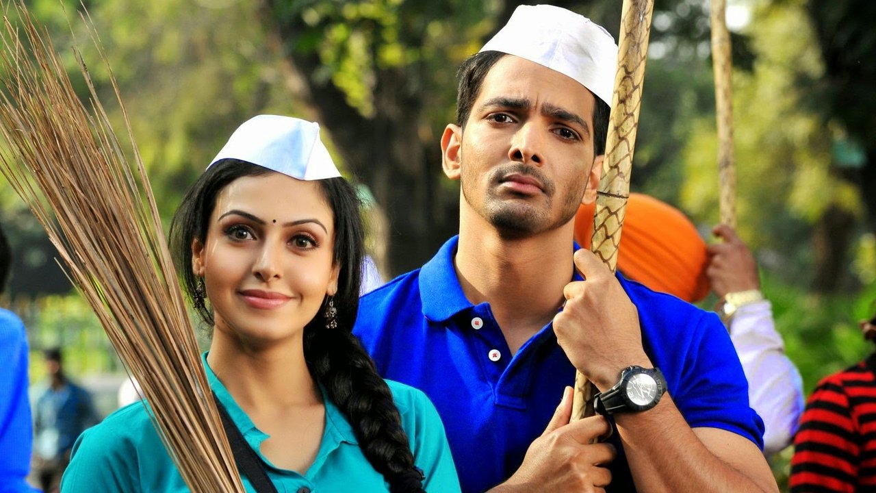 Maaya Movie Screenshot 1