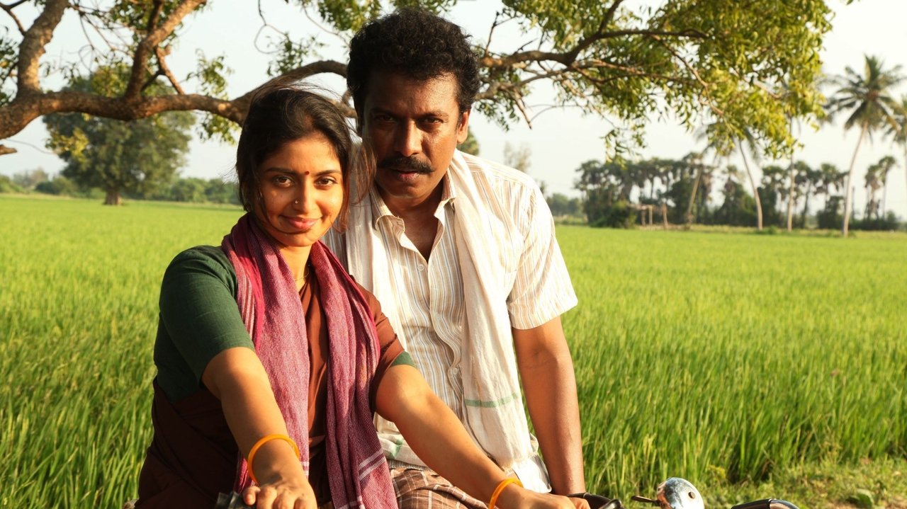 Vellai Yaanai Movie Screenshot 5