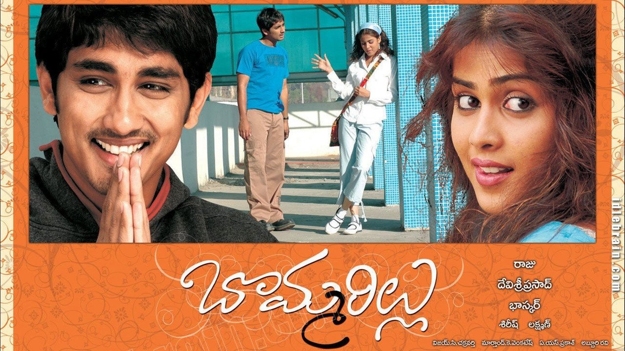Bommarillu Movie Screenshot 2