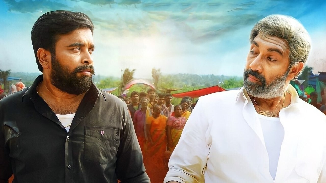 MGR Magan Movie Screenshot 2