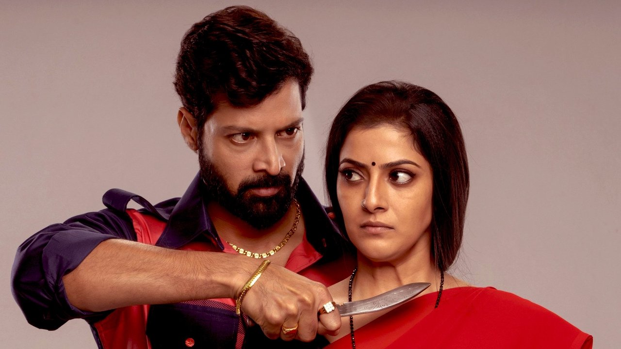 Kondraal Paavam Movie Screenshot 2
