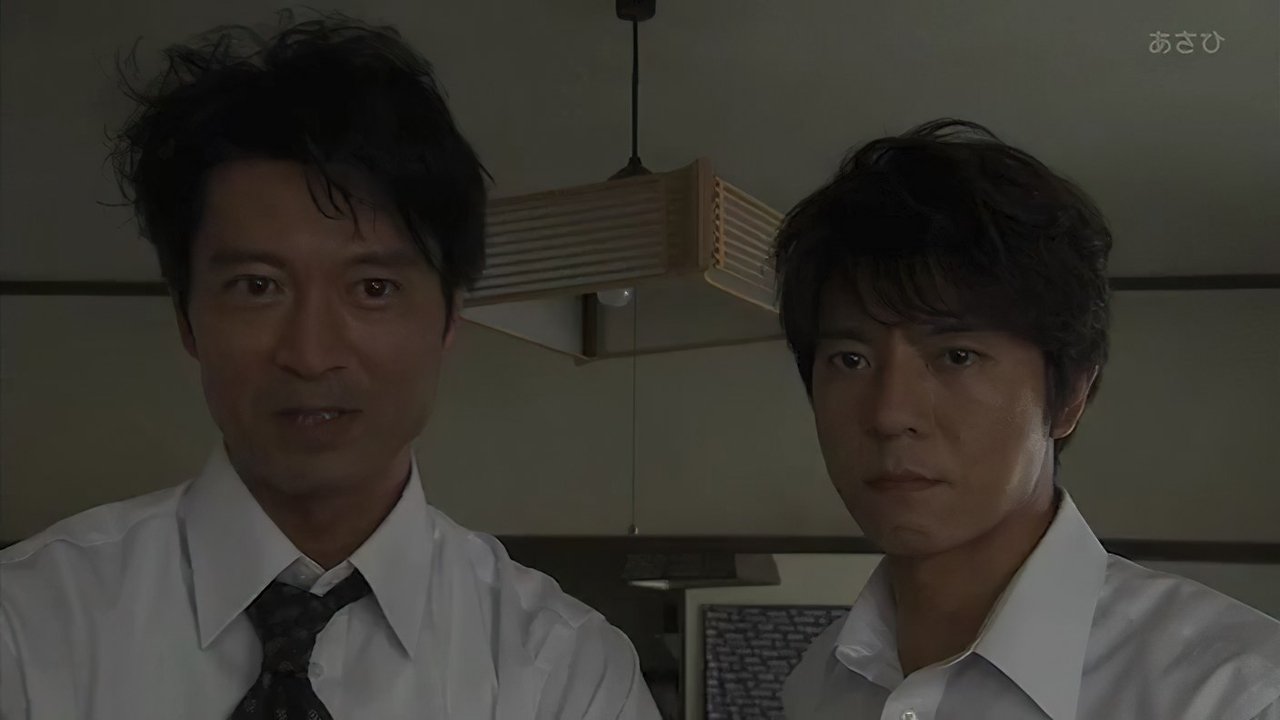 Kasha Movie Screenshot 1
