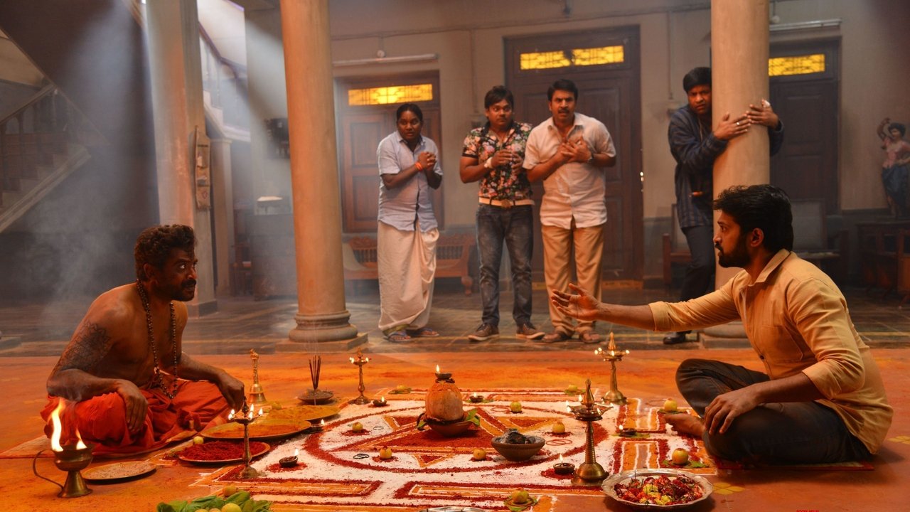 Anando Brahma Movie Screenshot 2