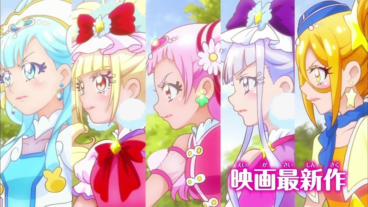 HUGtto! Pretty Cureâ™¡Futari wa Pretty Cure: All Stars Memories Movie Screenshot 2