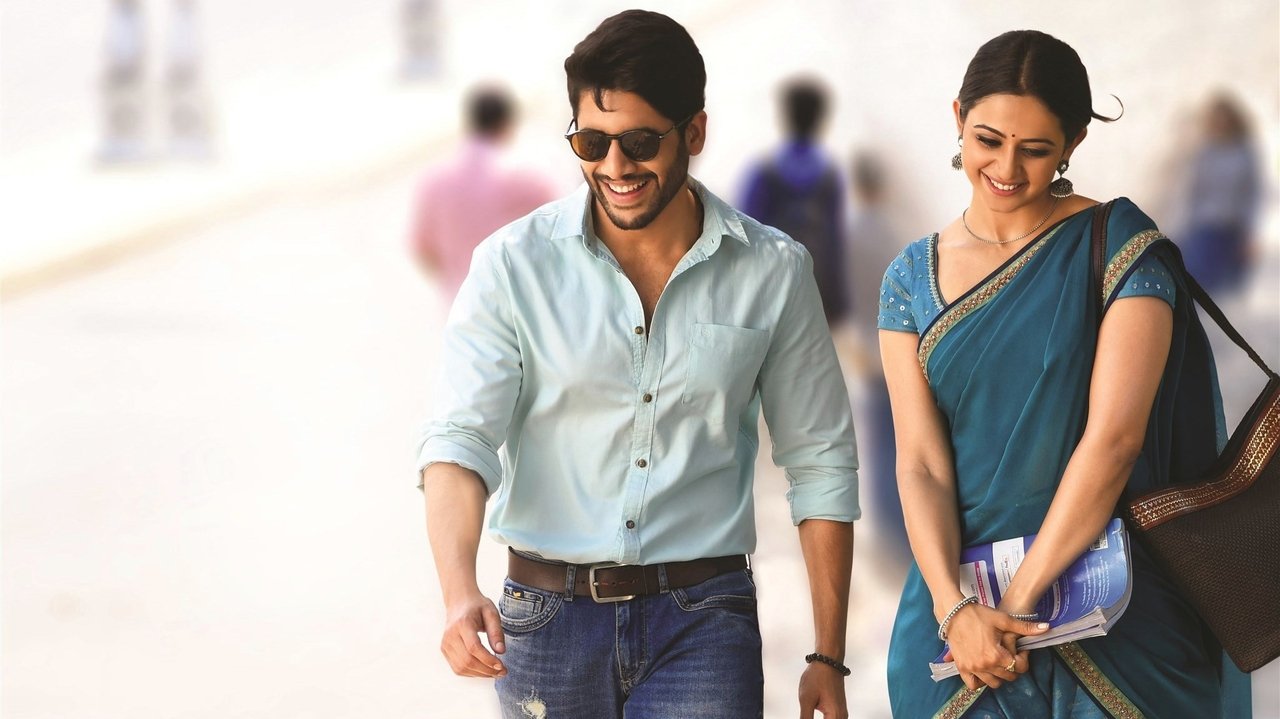 Rarandoi Veduka Chudham Movie Screenshot 2