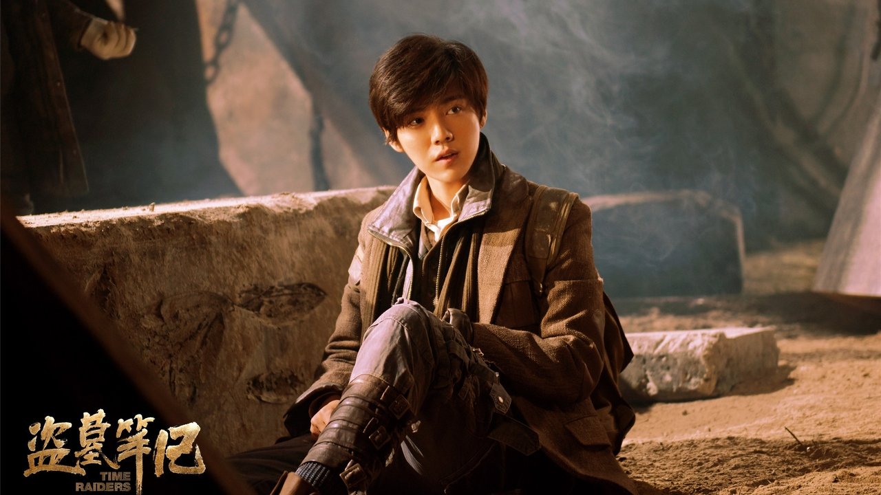 Time Raiders Movie Screenshot 2