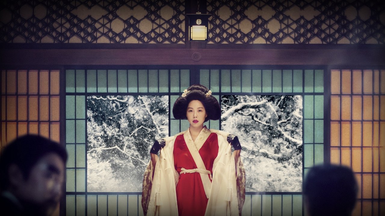 The Handmaiden Movie Screenshot 1
