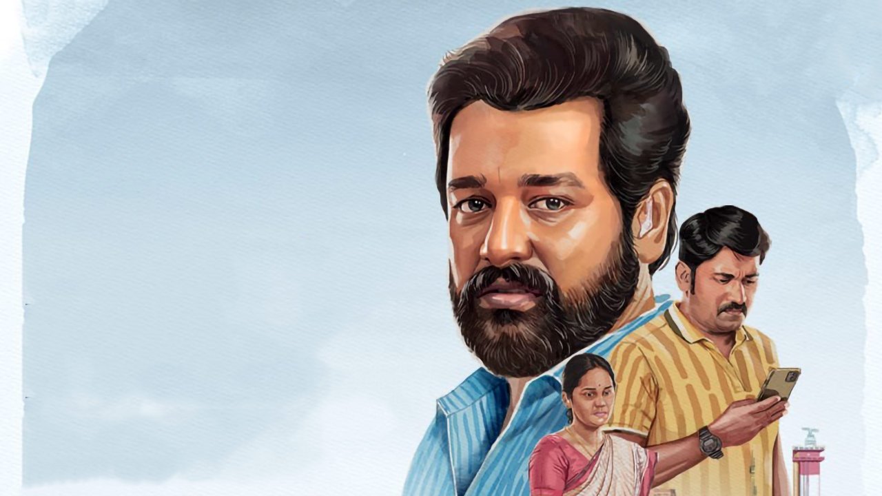 Payanigal Gavanikkavum Movie Screenshot 1